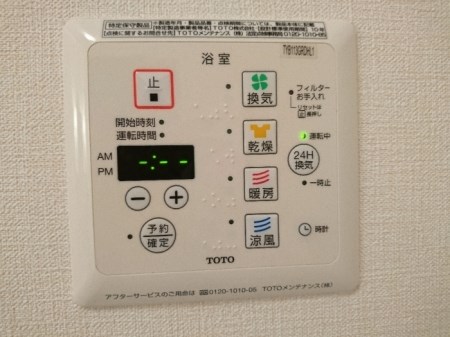パルク　セゾン その他8