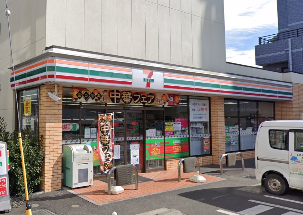 北町コーポ 周辺画像1