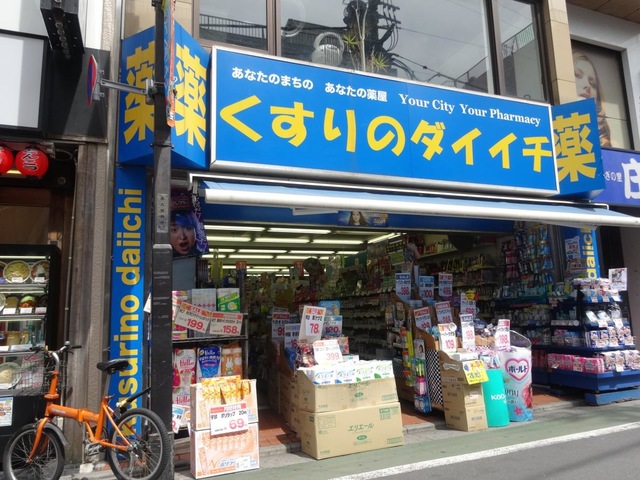 北町コーポ 周辺画像10
