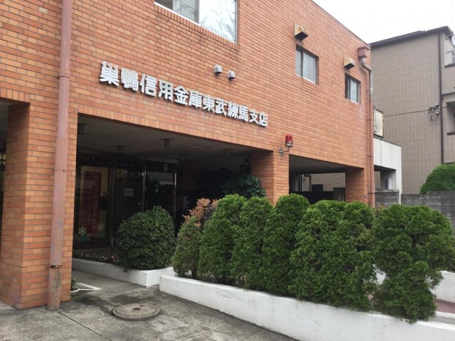北町コーポ 周辺画像9