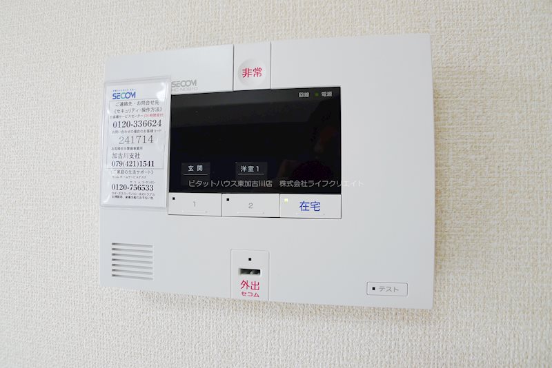 スペランツァ その他5