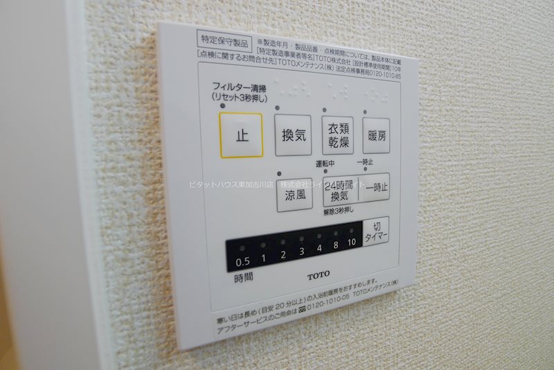 スペランツァ その他24