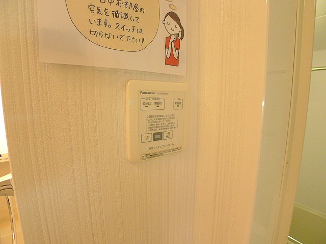 サニークロスＺ その他設備