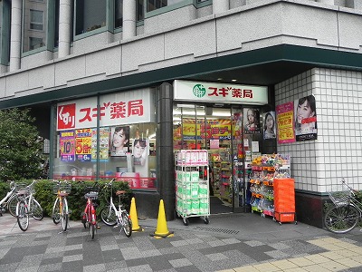 ザ・京都レジデンス御所南 ドラッグストア