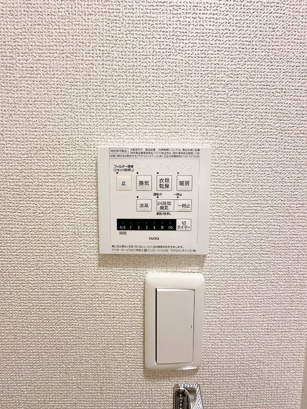 エスペランサ今町 その他5