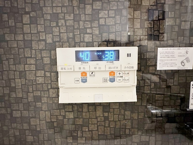 エスペランサ今町 その他17