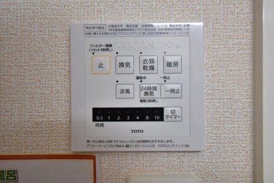 エスペランサ今町 その他10