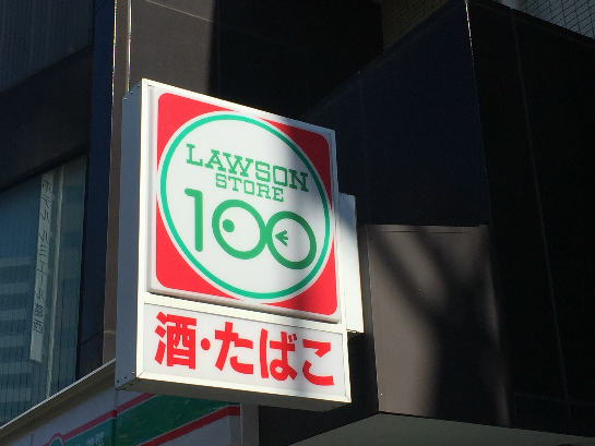 abitare西葛西 周辺画像2