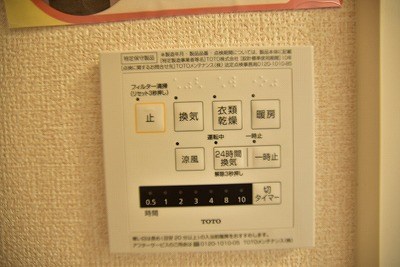 エスポワール下城野Ⅱ その他15