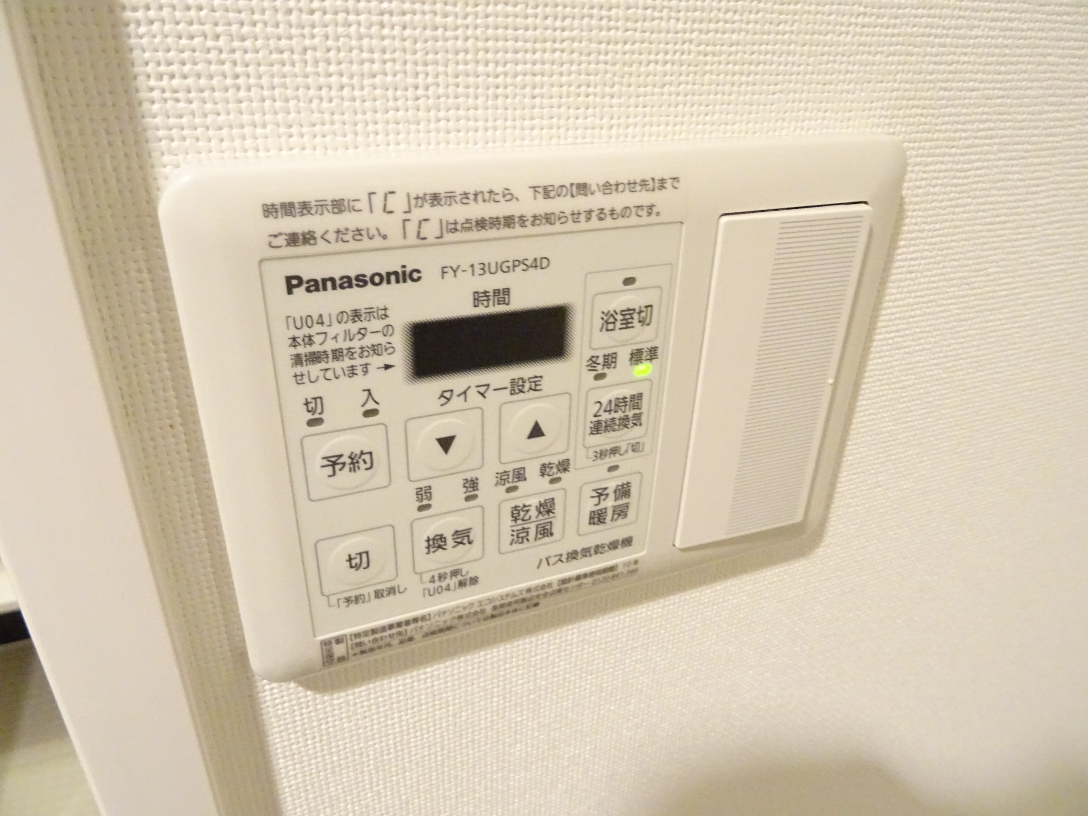 ヴィラ オリオン その他5