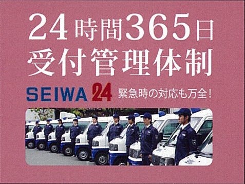 ヴィラ オリオン その他8