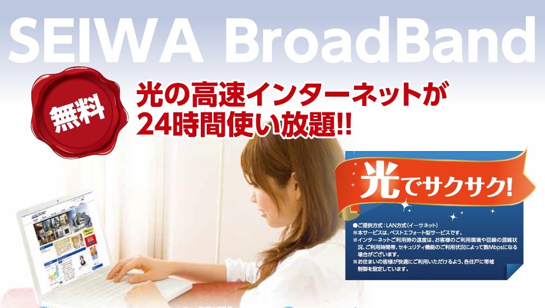 ヴィラ オリオン その他9