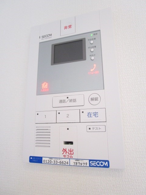 その他3