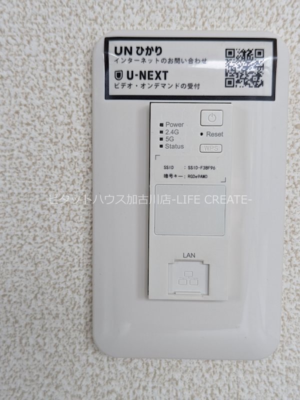 フレグランス宝殿Ａ その他5