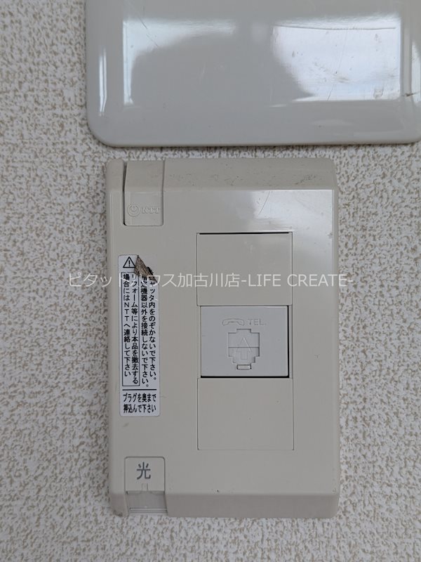 フレグランス宝殿Ａ その他24
