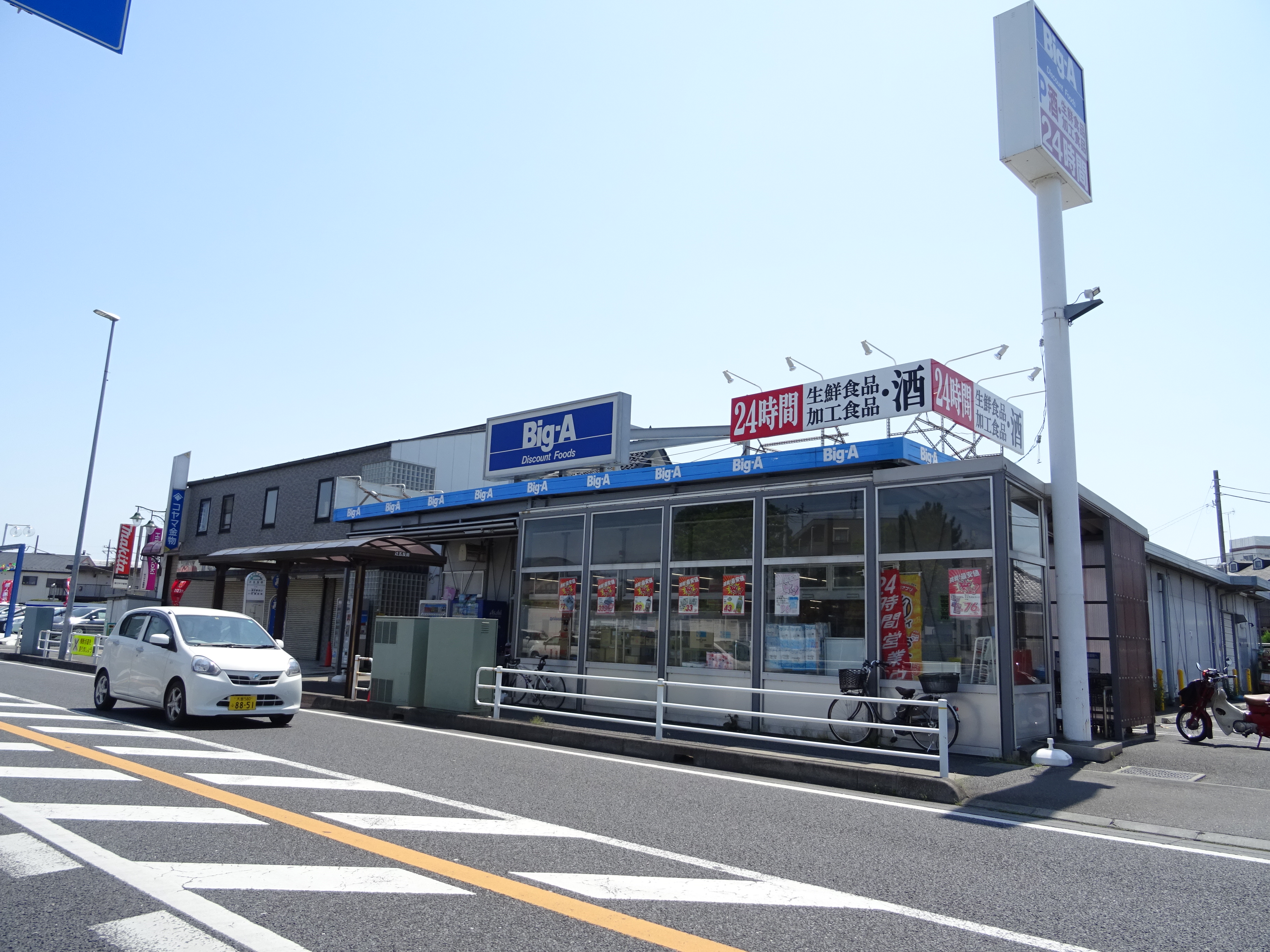 ヴィラ オリオン 周辺画像1