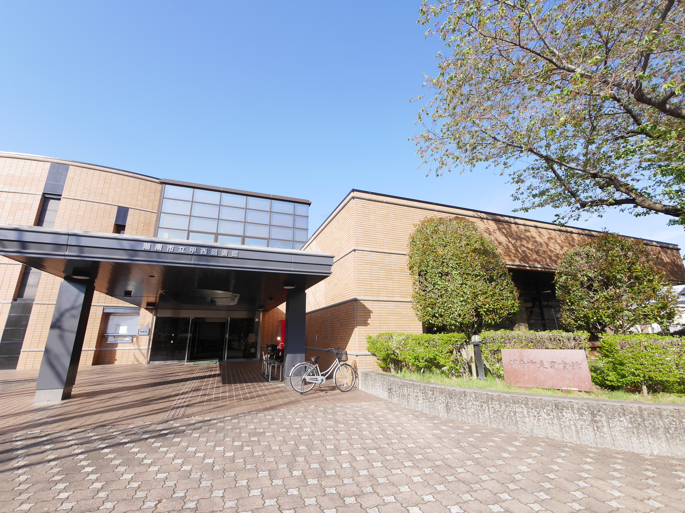 タウンハウス森北Ｂ棟 図書館