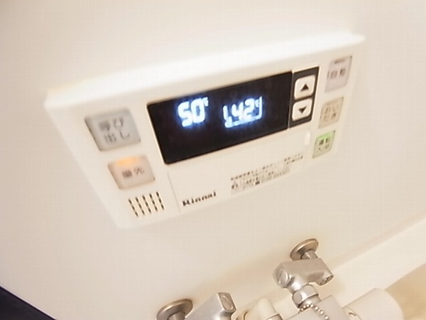 ロイヤルハイツ その他8