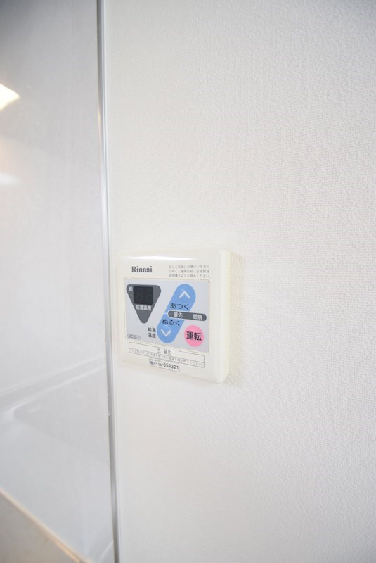 アクアコート北山 その他設備