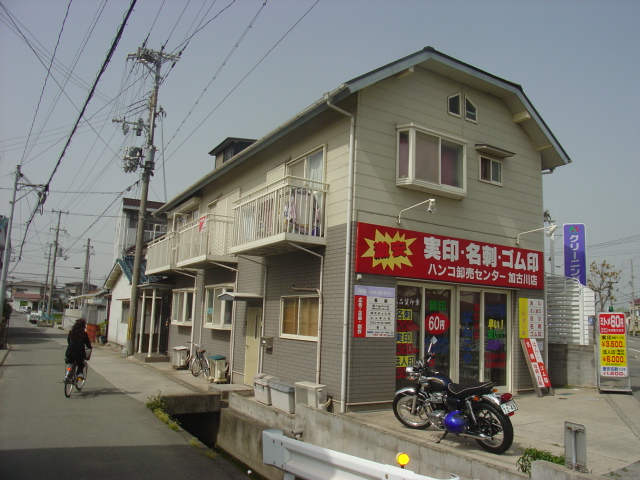 外観