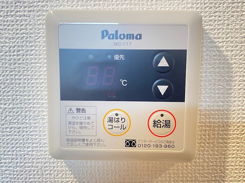 ファシルカワト その他8