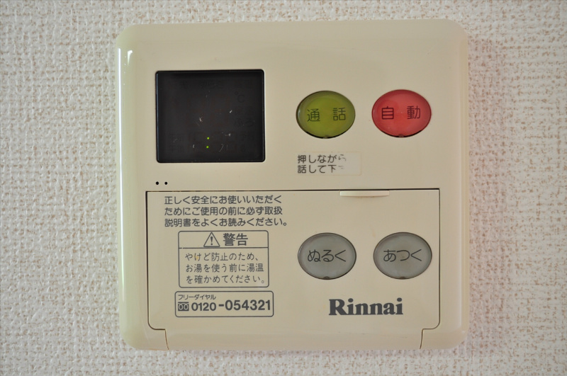 ピアッツア玉水B その他設備