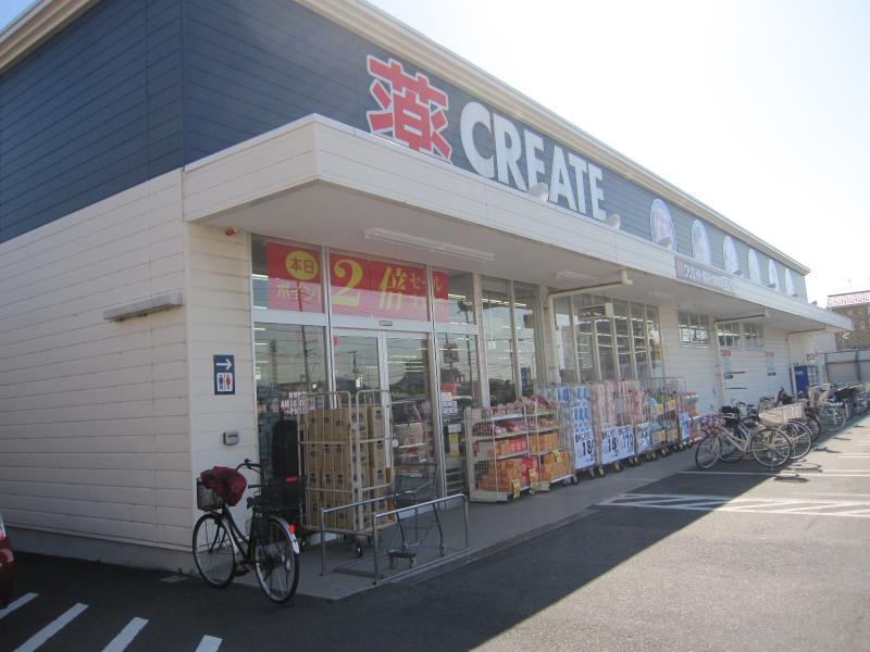 クレアドルーン越谷 周辺画像10