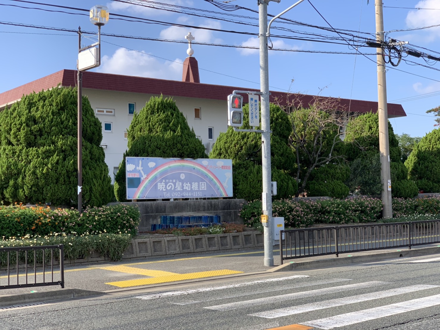フレグランス花見 周辺画像1
