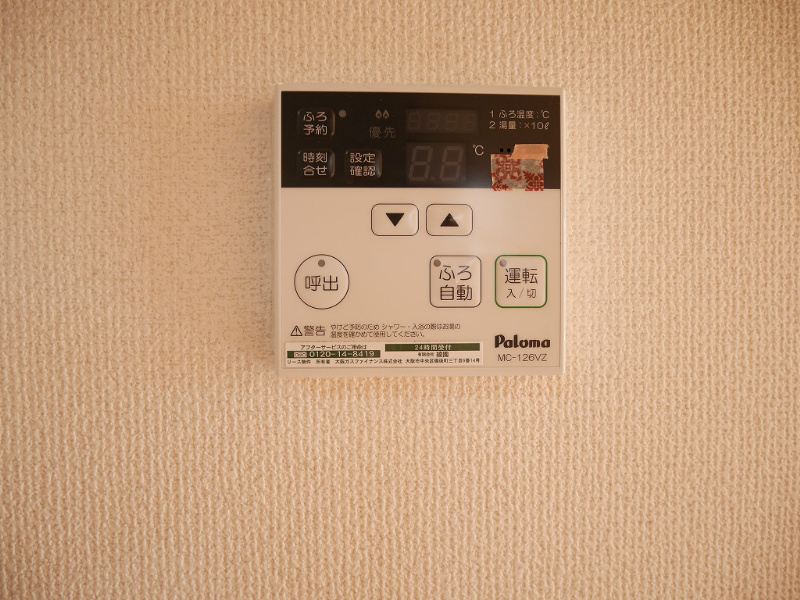 セジュール白水 Ⅱ その他9