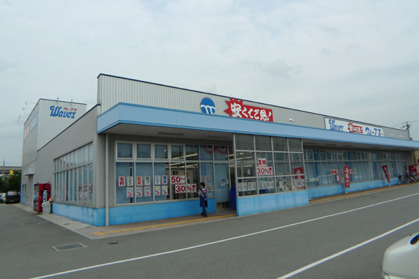 コート鶴林 その他9