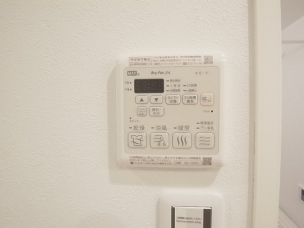 カルハ西麻布Ⅰ その他設備