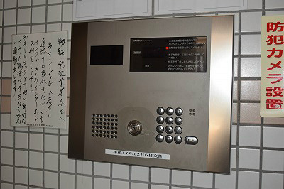 VEGA本厚木 その他外観3
