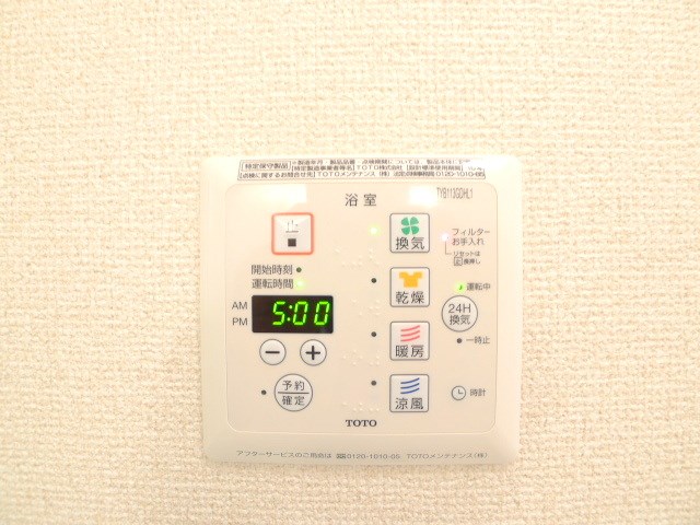サンクレージュ その他11