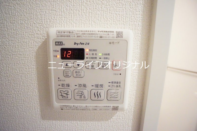 ラマン・ネージュ その他