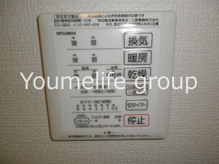 アネックス永野 その他