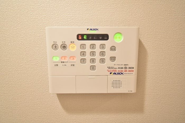 アネックス永野 その他6