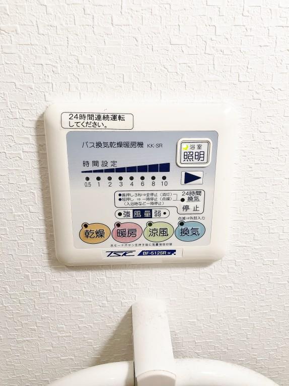 ルミナスビラ石橋 その他13