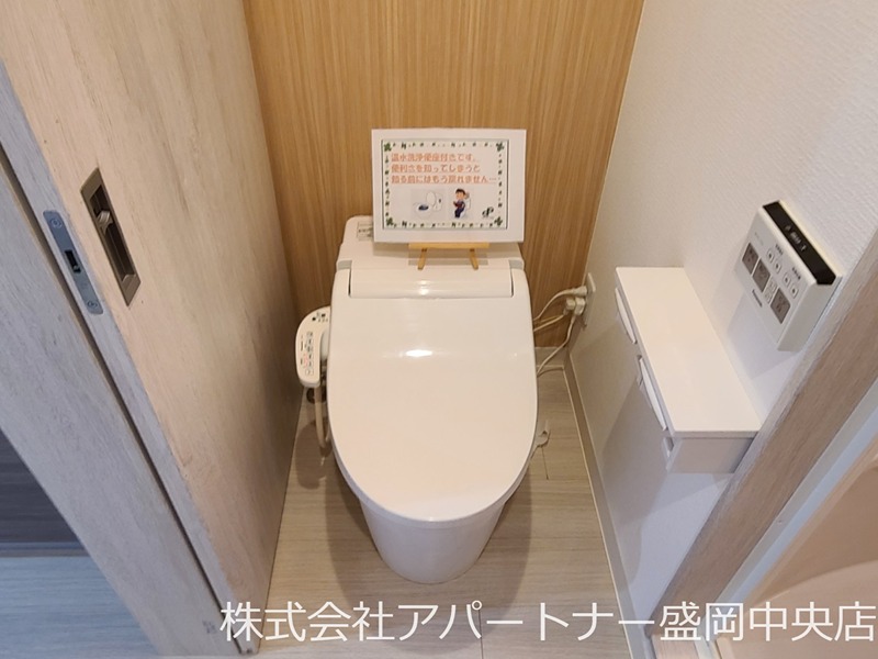 ヒューマンスクエアみたけ トイレ
