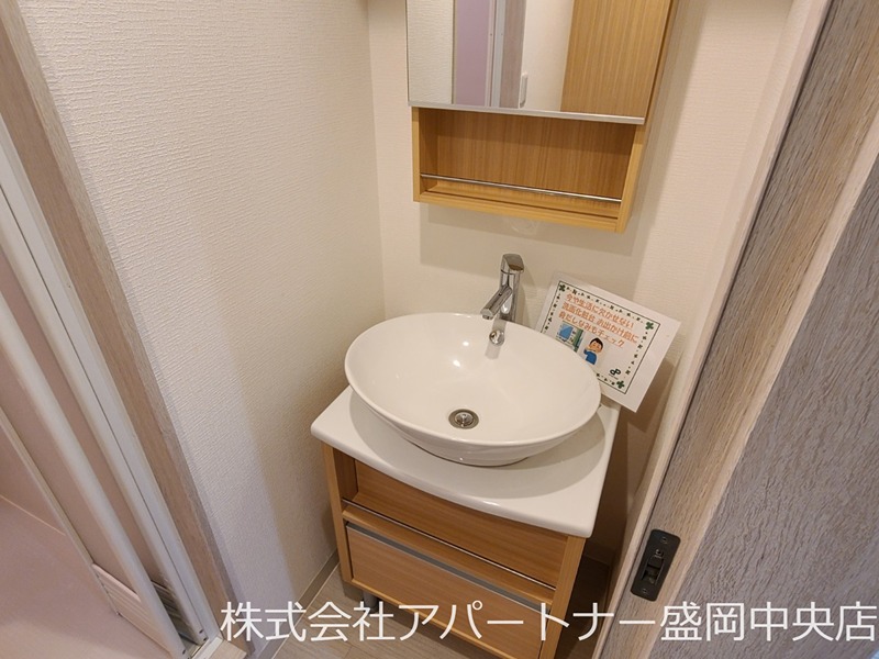 ヒューマンスクエアみたけ 洗面所