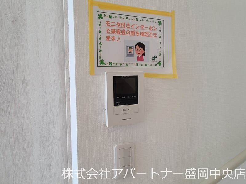 ヒューマンスクエアみたけ セキュリティ