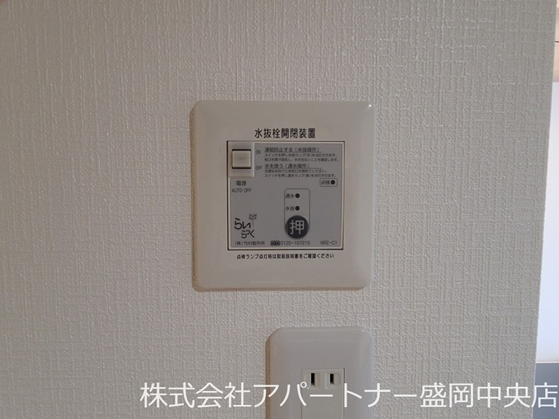 ヒューマンスクエアみたけ その他設備