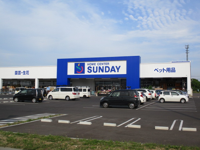 ヒューマンスクエアみたけ ホームセンター