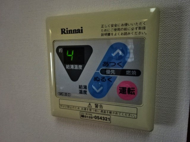ラピスコート品川 その他8