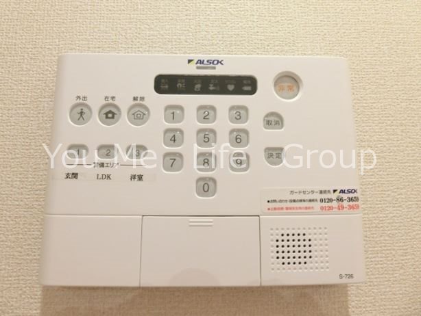 リーフガーデンⅢ その他1