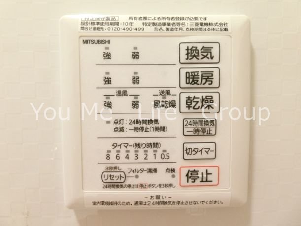 リーフガーデンⅢ その他6