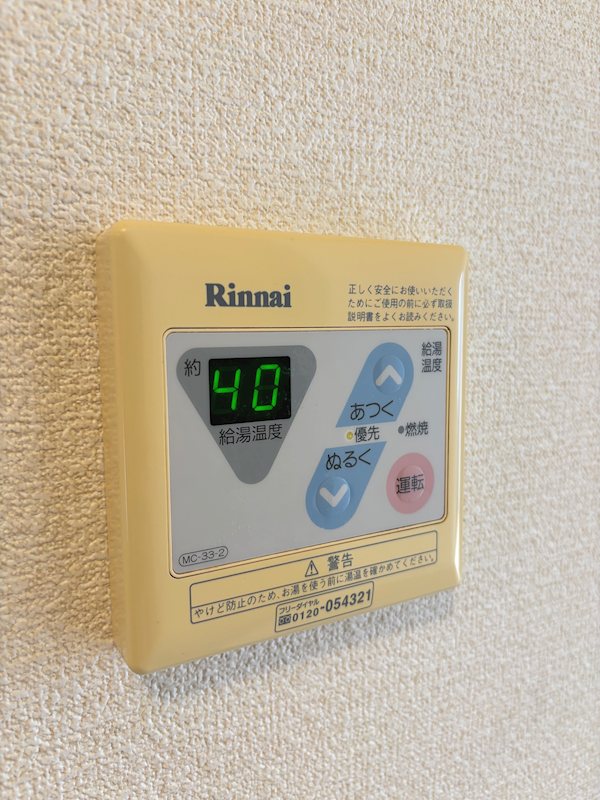 ソフィアハイツ その他設備