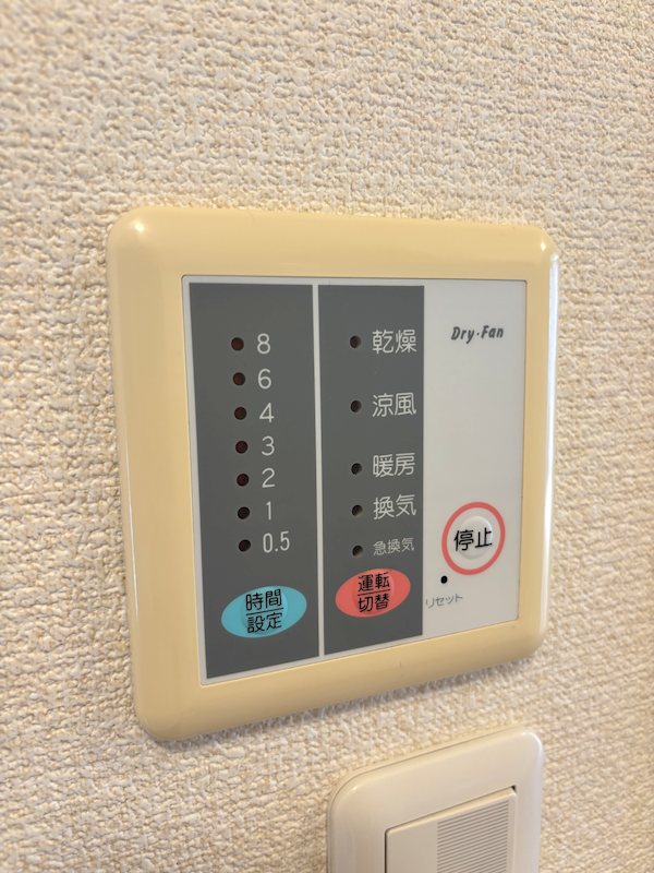 ソフィアハイツ その他