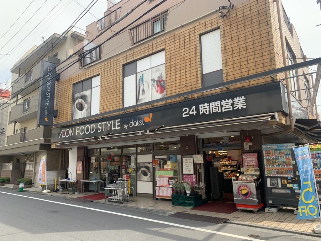 ソフィアハイツ スーパー