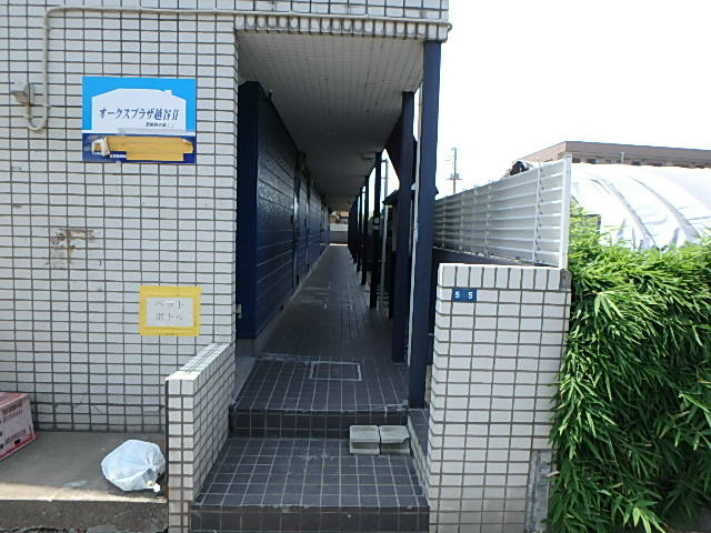 オークスプラザ越谷Ⅱ その他3