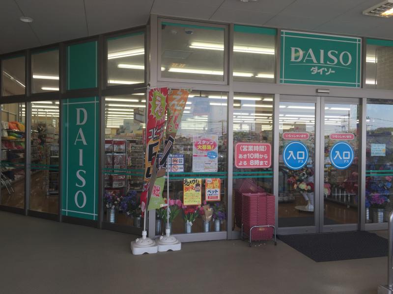 オークスプラザ越谷Ⅱ 周辺画像4